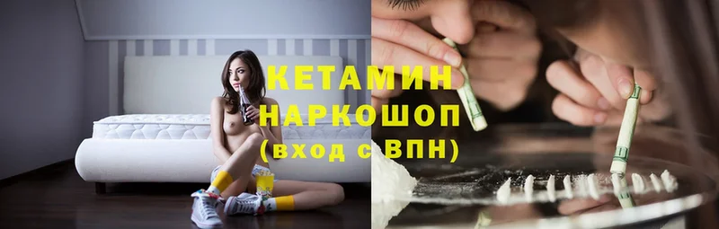 hydra   Лахденпохья  КЕТАМИН ketamine 