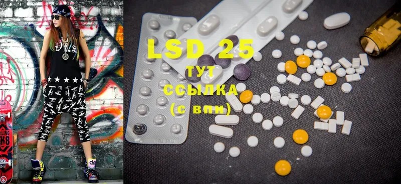 LSD-25 экстази ecstasy  Лахденпохья 