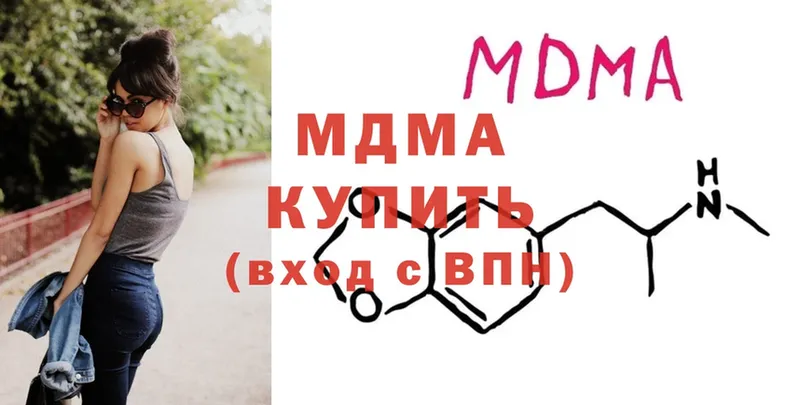 MDMA VHQ  Лахденпохья 